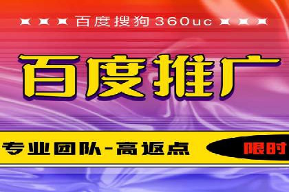 百度竞价排名：提升企业曝光率案例分析