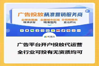 案例解读：信息流代理在教育培训领域的应用
